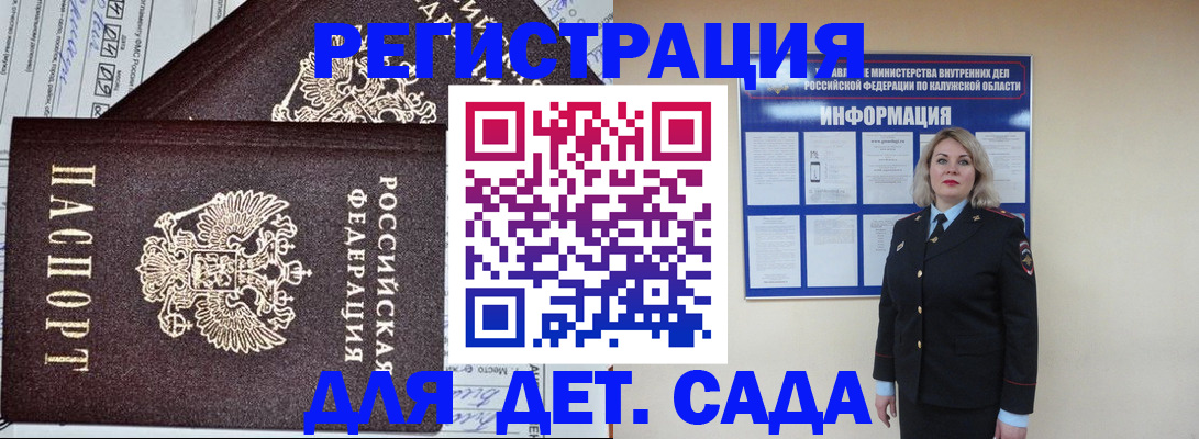 найти адрес прописки в Кисловодске